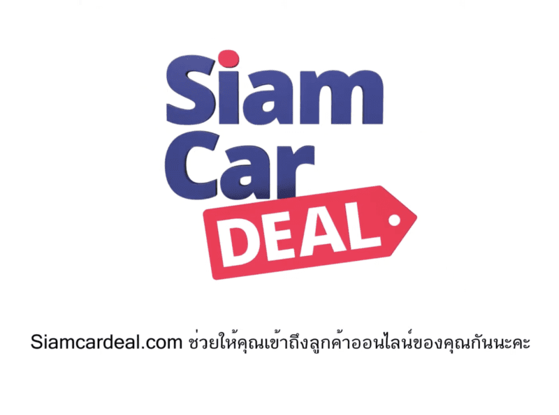 Siamcardeal